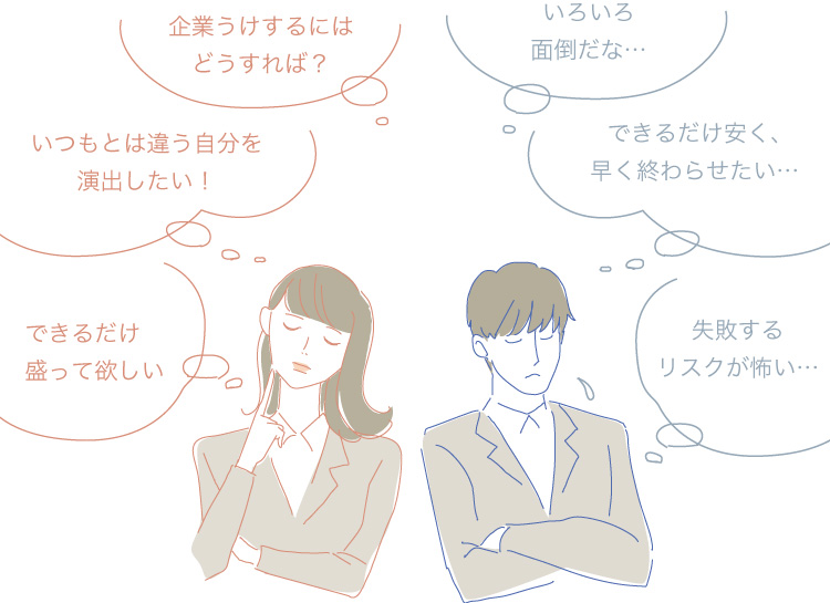 就活証明写真を撮りたい男女イラスト