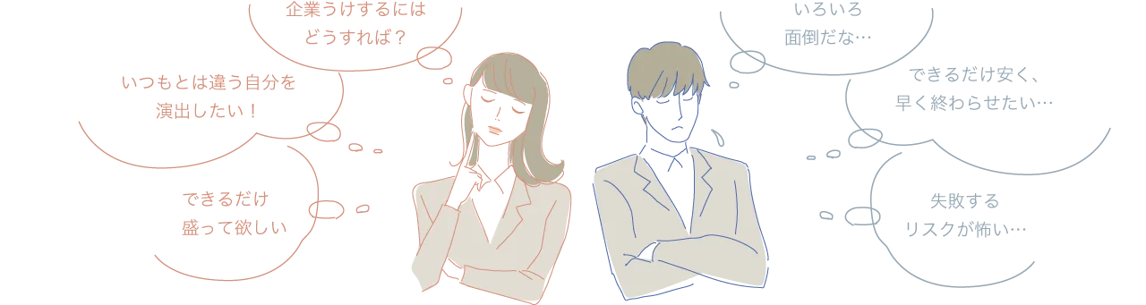 就活証明写真を撮りたい男女イラスト