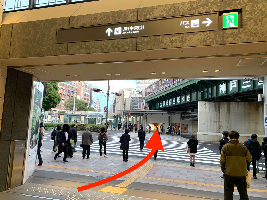 神戸店までのアクセス7