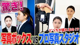 ボックス写真との比較YOUTUBE画像