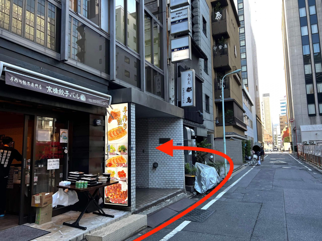 東京駅前店へのアクセス11