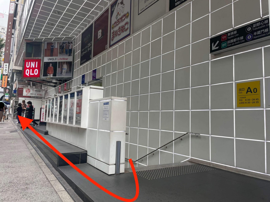 渋谷新店行き方8