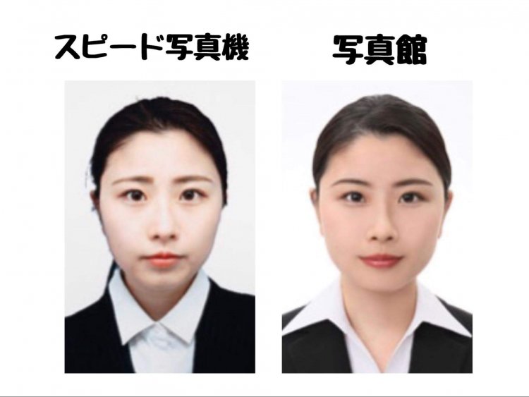 証明写真機と写真館の違い1