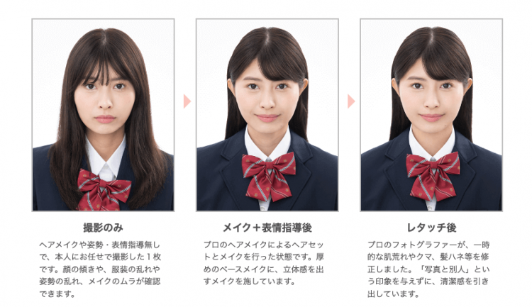 「受験写真プラン」が始まりました！9