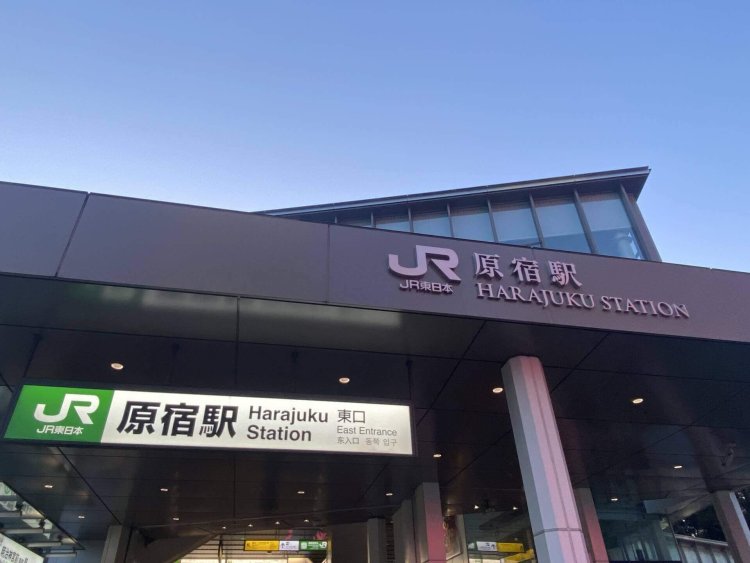 渋谷で証明写真を撮影するならどこ？駅構内や駅付近の撮影場所を解説！2