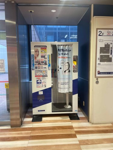 船橋で証明写真を撮影するならどこ？駅構内や駅付近の撮影場所を解説！2