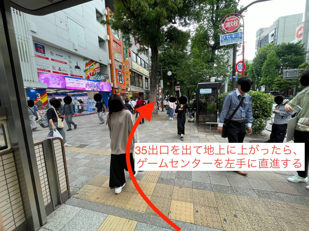 池袋駅からスタジオインディ池袋店へのアクセス7