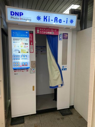 天王寺で証明写真を撮影するならどこ？駅構内や駅付近の撮影場所を徹底解説！17