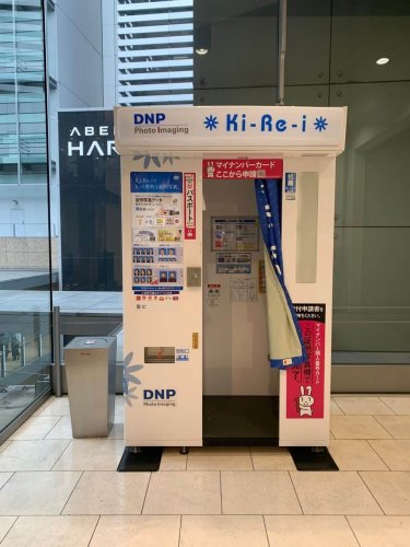 天王寺で証明写真を撮影するならどこ？駅構内や駅付近の撮影場所を徹底解説！15