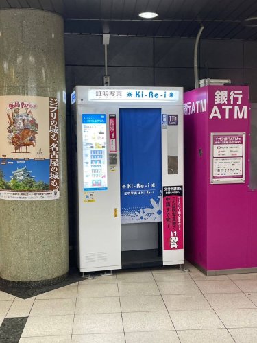 名古屋栄で証明写真を撮影するならどこ？駅構内や駅付近の撮影場所を解説！23