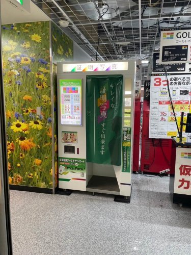 名古屋栄で証明写真を撮影するならどこ？駅構内や駅付近の撮影場所を解説！22