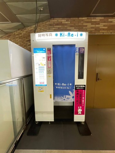 名古屋栄で証明写真を撮影するならどこ？駅構内や駅付近の撮影場所を解説！25