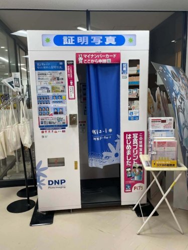 名古屋栄で証明写真を撮影するならどこ？駅構内や駅付近の撮影場所を解説！21