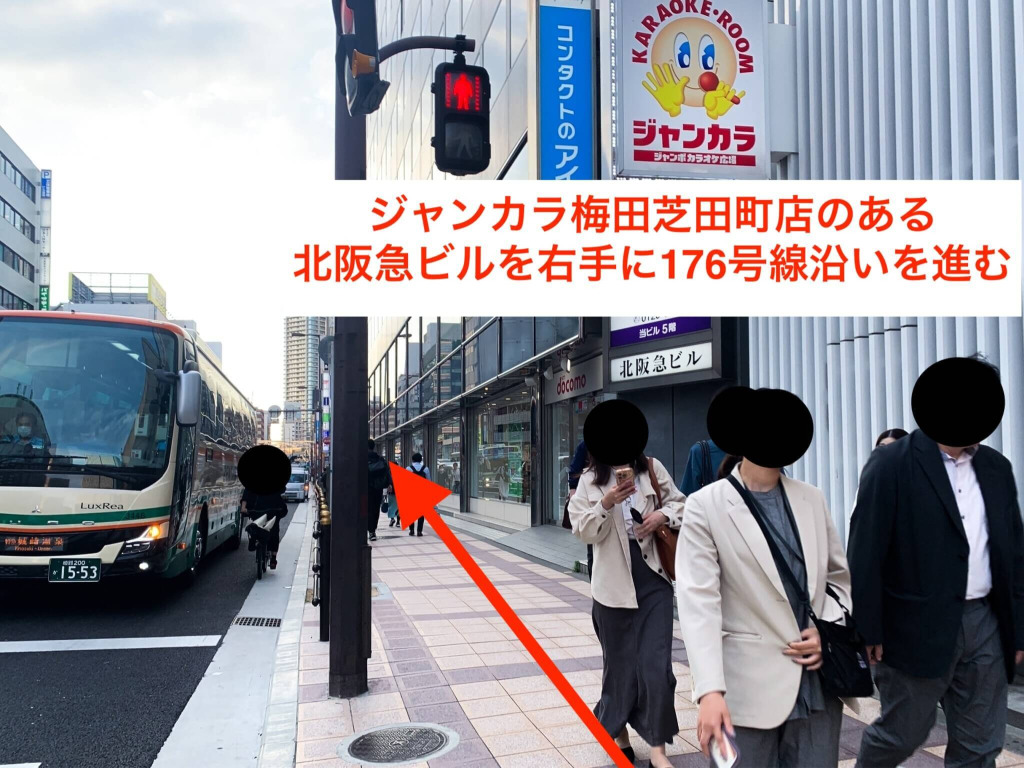 JR大阪駅・御堂筋線梅田駅から スタジオインディ大阪梅田スタジオへの アクセス9