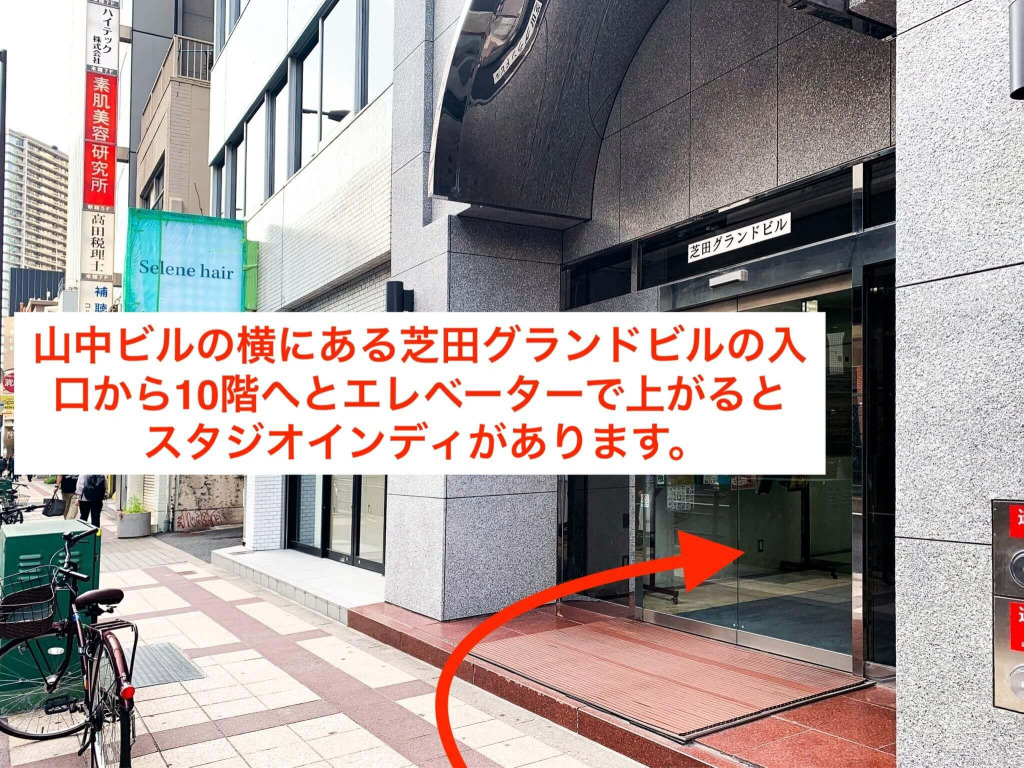 JR大阪駅・御堂筋線梅田駅から スタジオインディ大阪梅田スタジオへの アクセス12