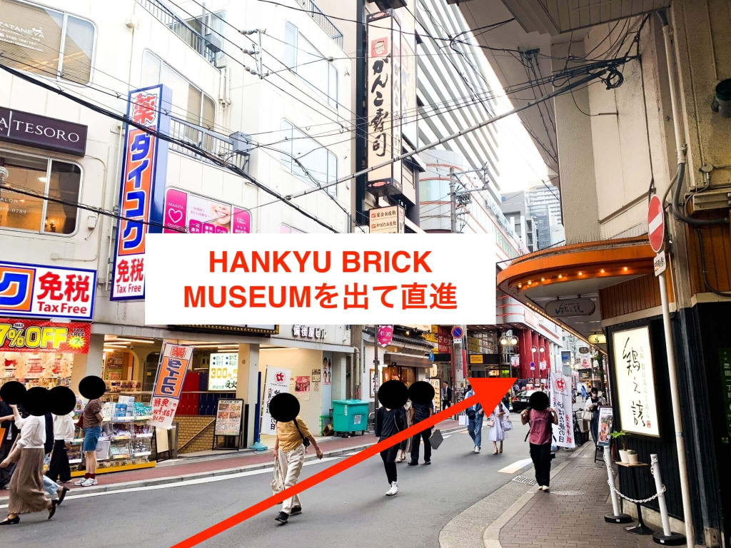 阪急梅田駅からスタジオインディ大阪梅田スタジオへの アクセス5