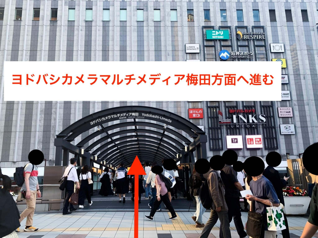 JR大阪駅・御堂筋線梅田駅から スタジオインディ大阪梅田スタジオへの アクセス4