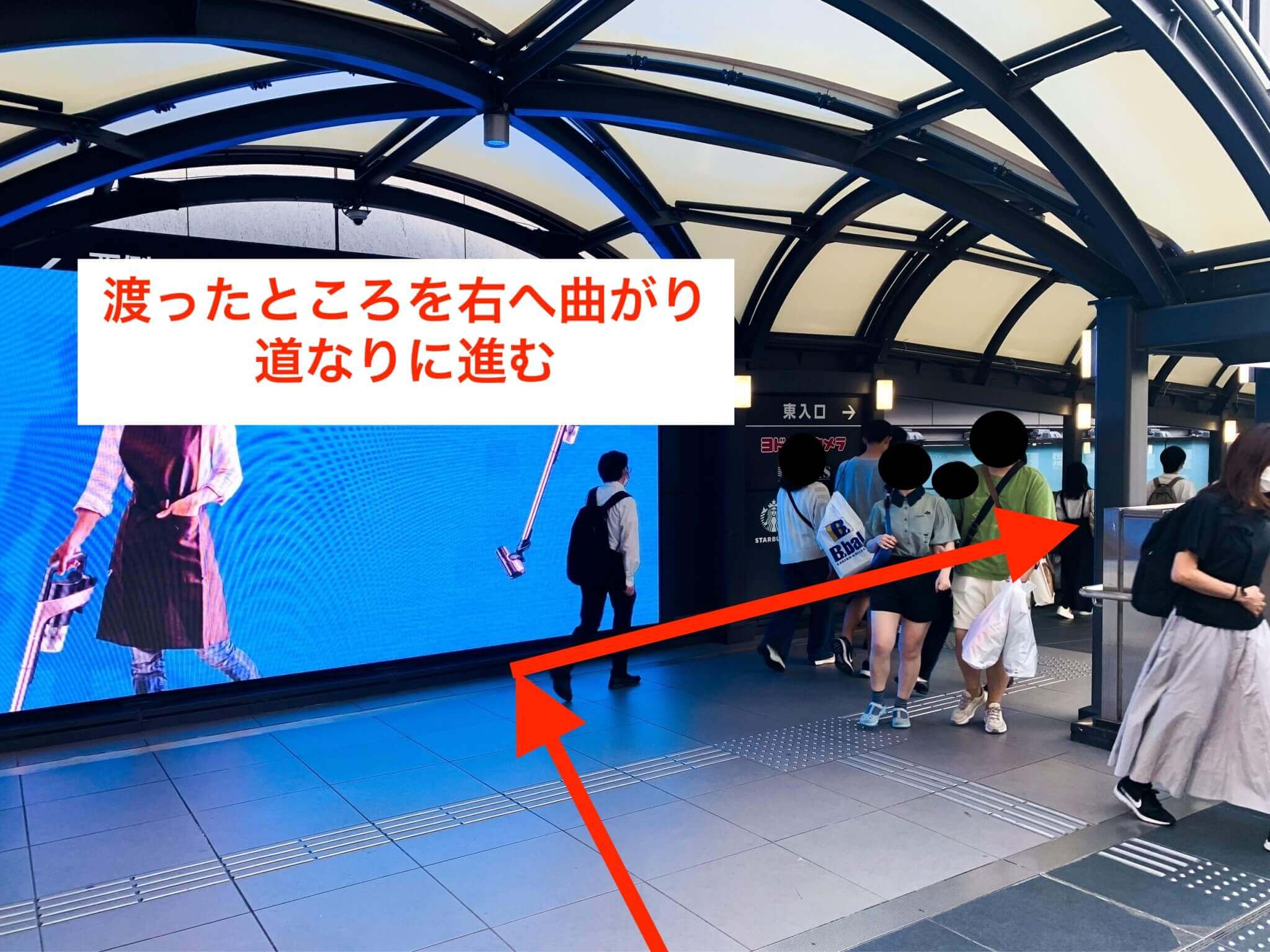 JR大阪駅・御堂筋線梅田駅から スタジオインディ大阪梅田スタジオへの アクセス5