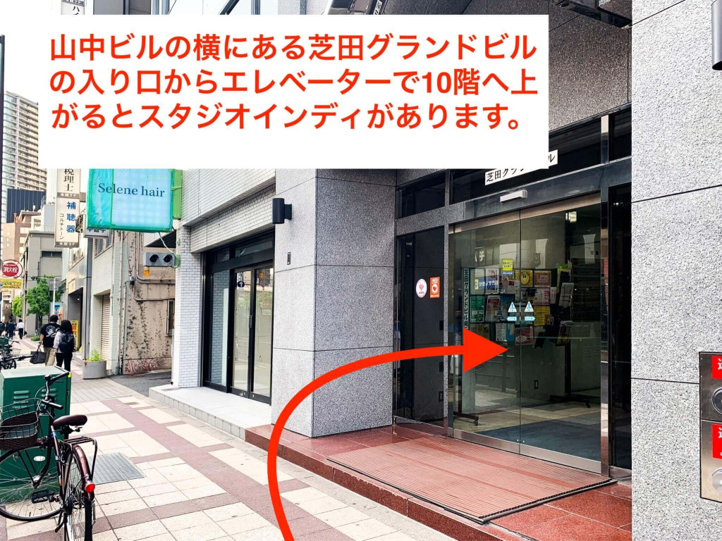阪急梅田駅からスタジオインディ大阪梅田スタジオへの アクセス8