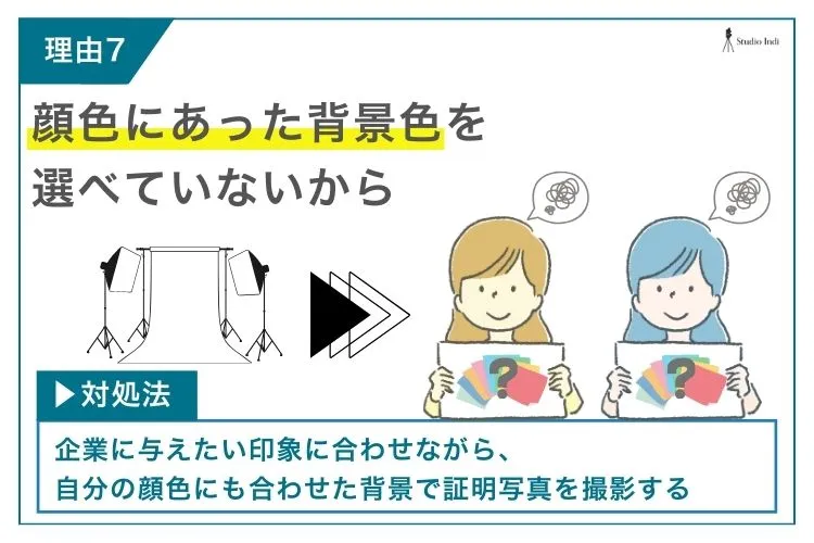 就活の証明写真を撮ったら「ブス」すぎる！写りが悪くなる7つの理由と対処法7