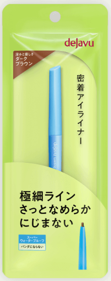 就活写真メイクに適した「アイライン」の引き方は？おすすめ商品も紹介1