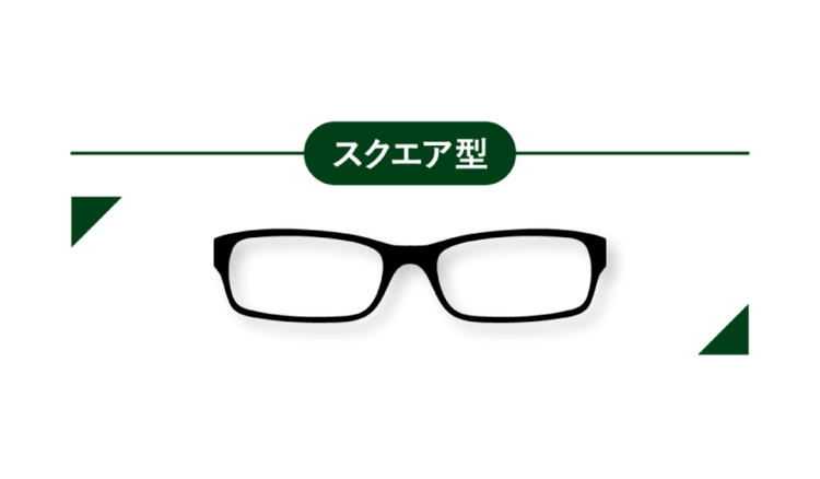 メガネ就活生必見！就活写真で「メガネ」は外す？つけたままで良い？1