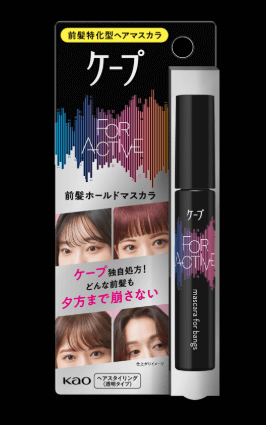 就活生必見！就活の証明写真で好印象を与える「髪型」4パターンを紹介10