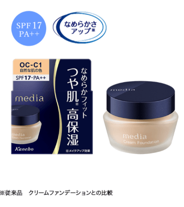 就活用の証明写真メイクに最適な「プチプラコスメ」をプロが厳選紹介12