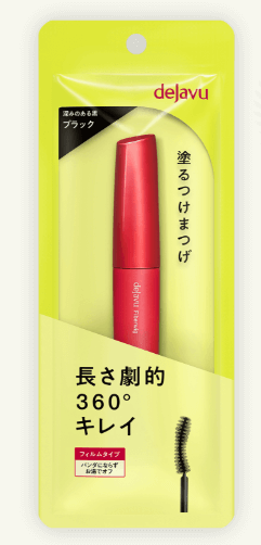 就活用の証明写真メイクに最適な「プチプラコスメ」をプロが厳選紹介15