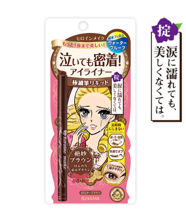 就活用の証明写真メイクに最適な「プチプラコスメ」をプロが厳選紹介2