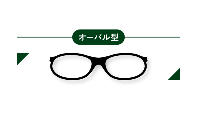 メガネ就活生必見！就活写真で「メガネ」は外す？つけたままで良い？2