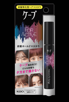 ロング必見！就活の証明写真におすすめの「髪型」は？セット方法を解説3