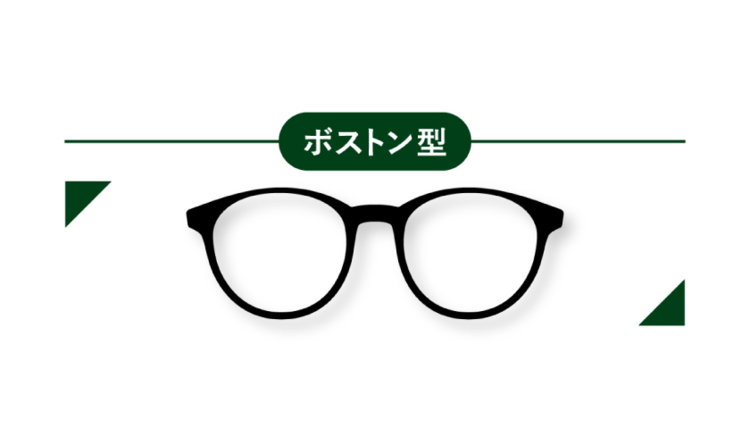 メガネ就活生必見！就活写真で「メガネ」は外す？つけたままで良い？4