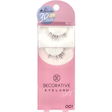 就活用の証明写真メイクで「つけま」をつけても良い？プロが選び方を紹介5