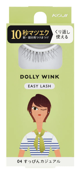 就活用の証明写真メイクで「つけま」をつけても良い？プロが選び方を紹介6