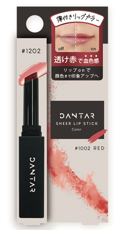 男子就活生向け｜就活写真で男も「メイク」するべき？方法をプロが解説7