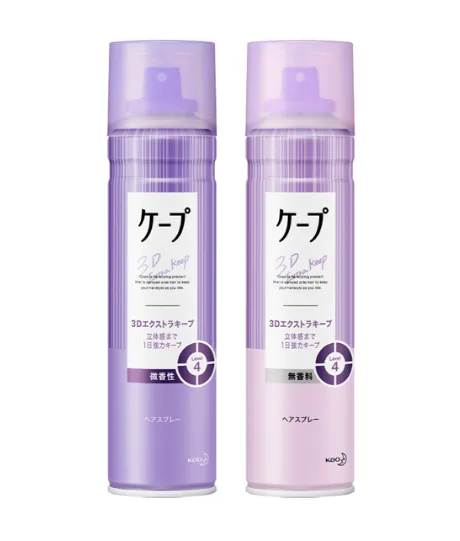 就活証明写真はスプレーを使おう｜プロが選んだスプレー3選も紹介4