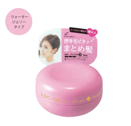 就活の証明写真を「お団子」で撮影するのはアリ？きれいなセットのコツも3