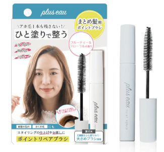 ミディアムヘアは見て！就活の証明写真に適した「髪型」は？セット方法も紹介6