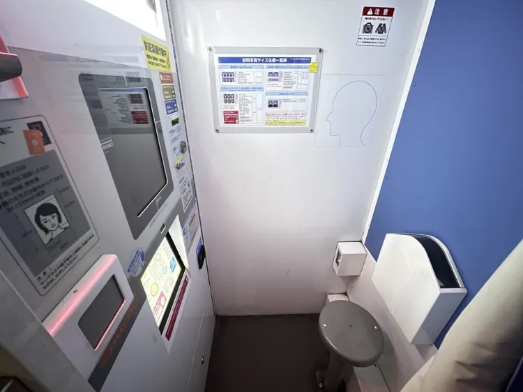 転職の証明写真は「どこで」撮る？3つの撮影方法ときれいに撮るコツ2