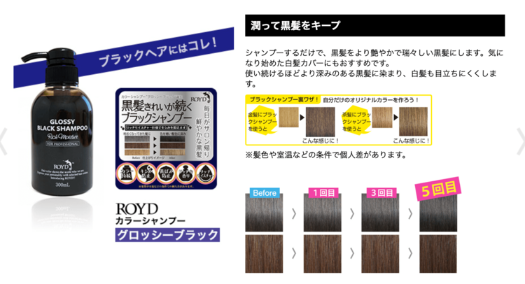 インターンの証明写真は茶髪・グレージュNG？撮影時の最適案を解説4