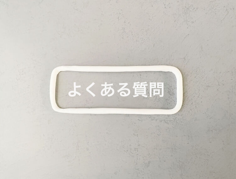 就活写真に適した「アイメイク」とは？手順やおすすめアイテムを紹介3