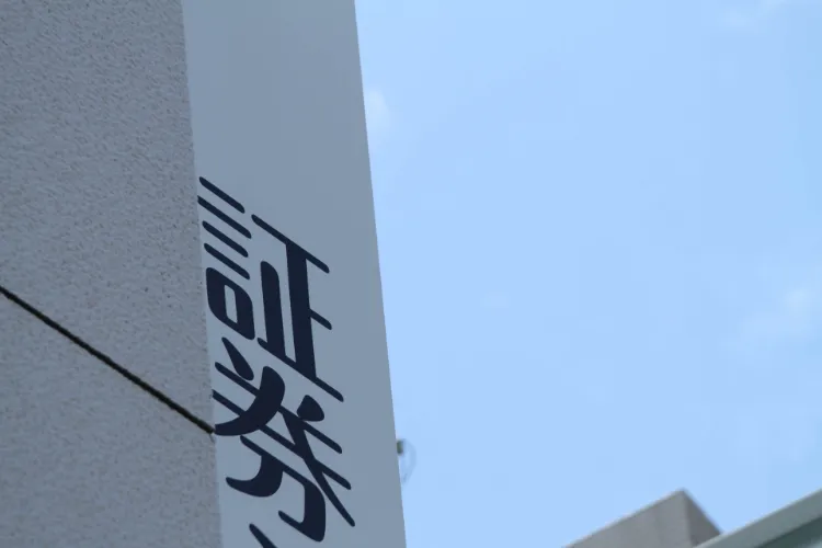 「証券」への転職で好印象を与える証明写真の撮り方｜男女別で解説1